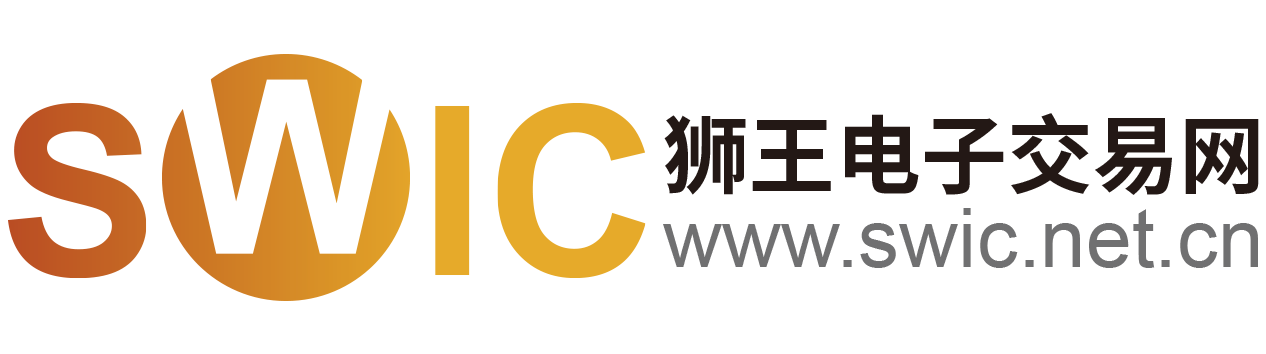 狮王电子交易网